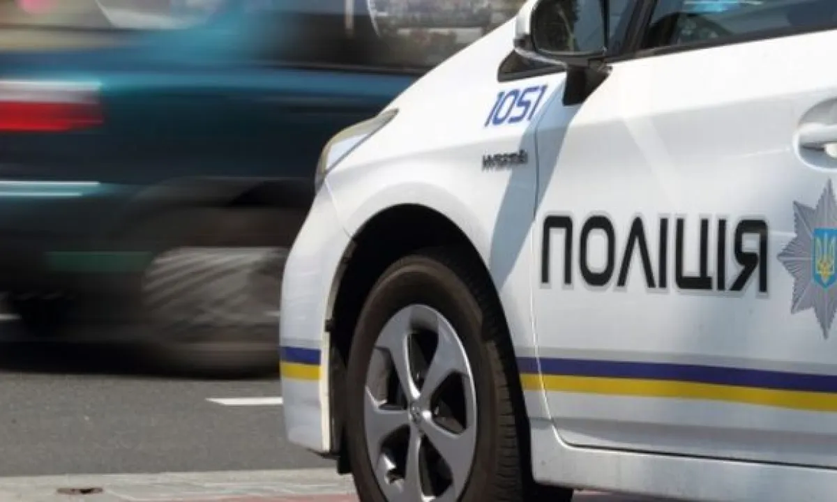 Полиция
