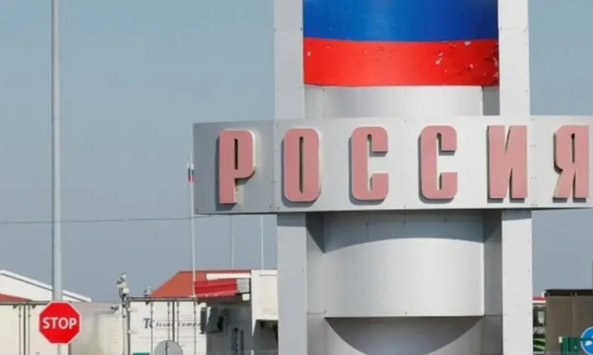 Россия