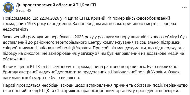 скрін