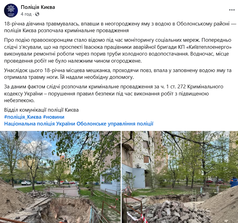 скрін