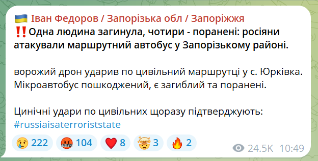 скрін