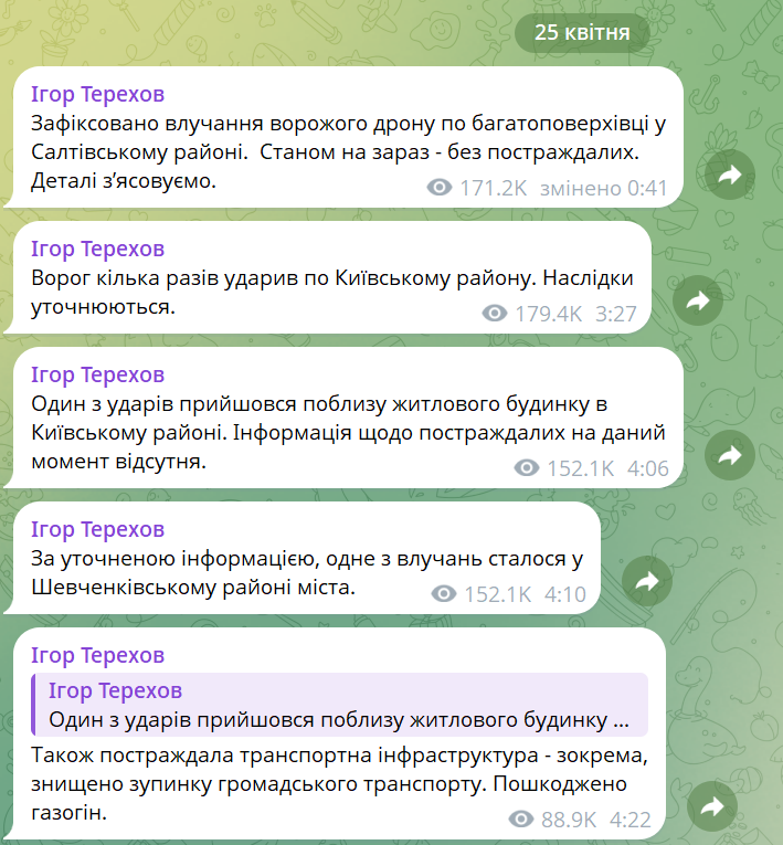 скрін