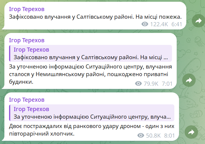 скрін