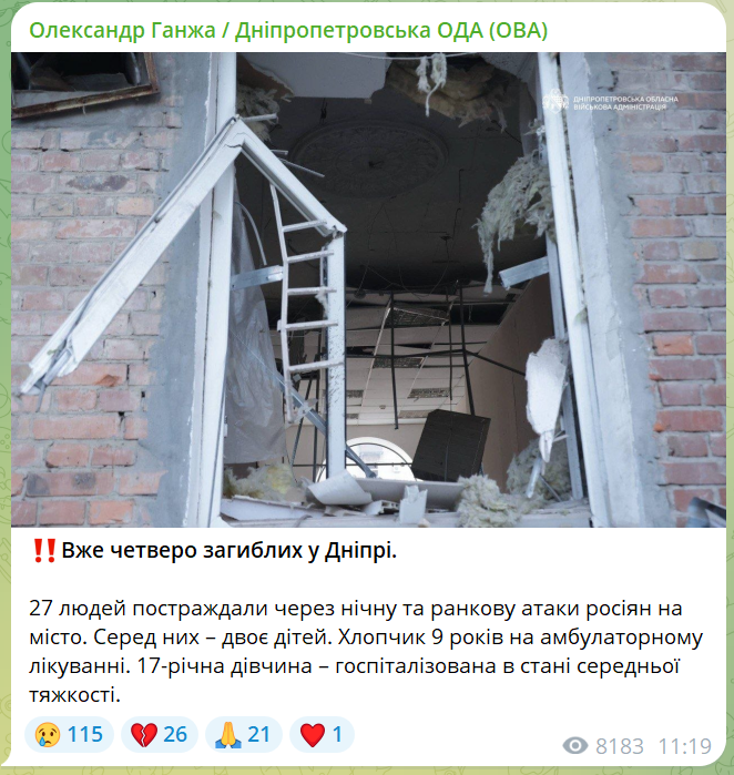 скрін