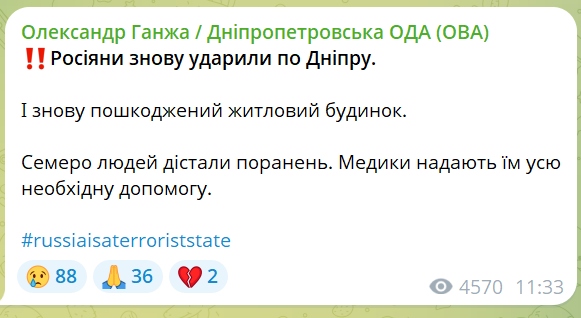 скрін
