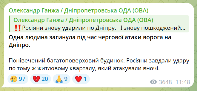 скрін