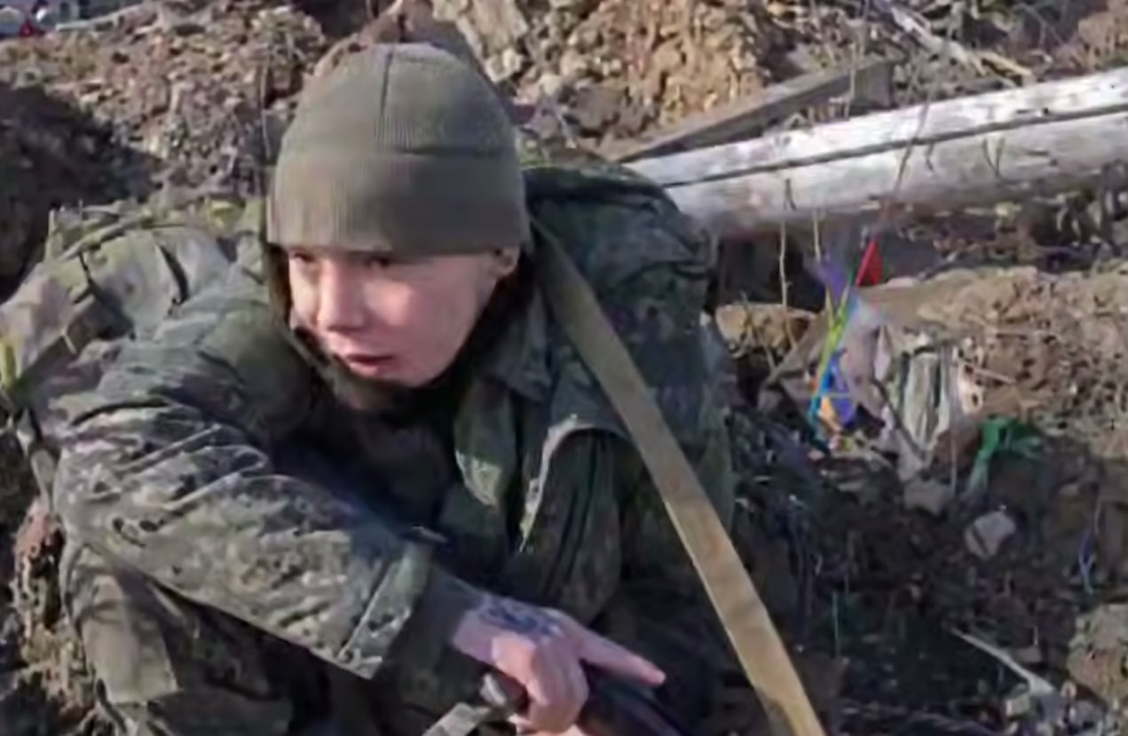 скрін