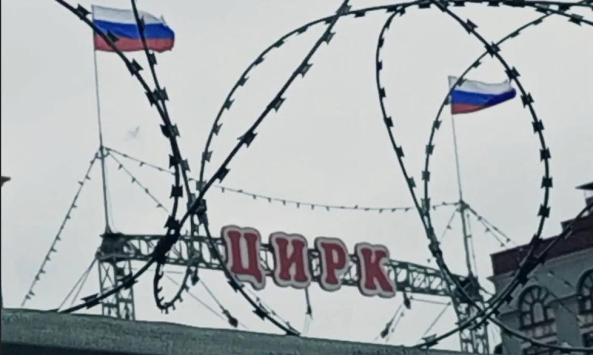 Россия