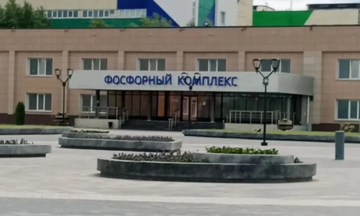завод «Апатит»