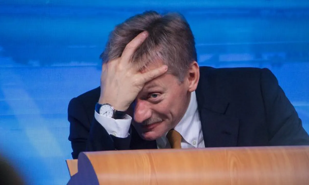 Песков
