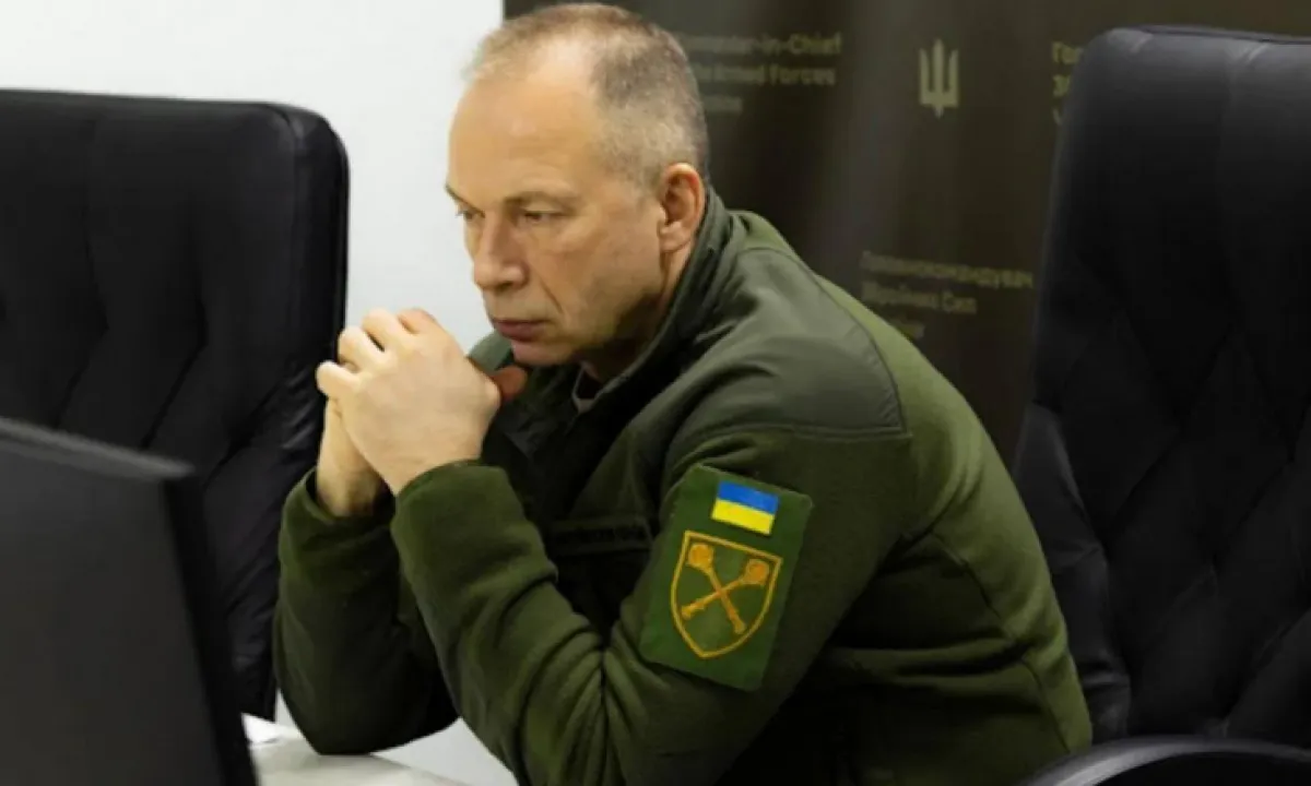 Сырский