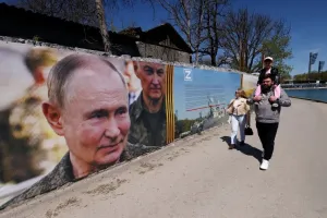 Путин