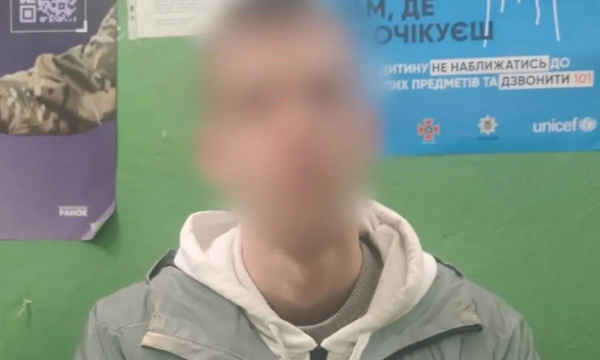 Чоловіка затримали - Мужчину задержали