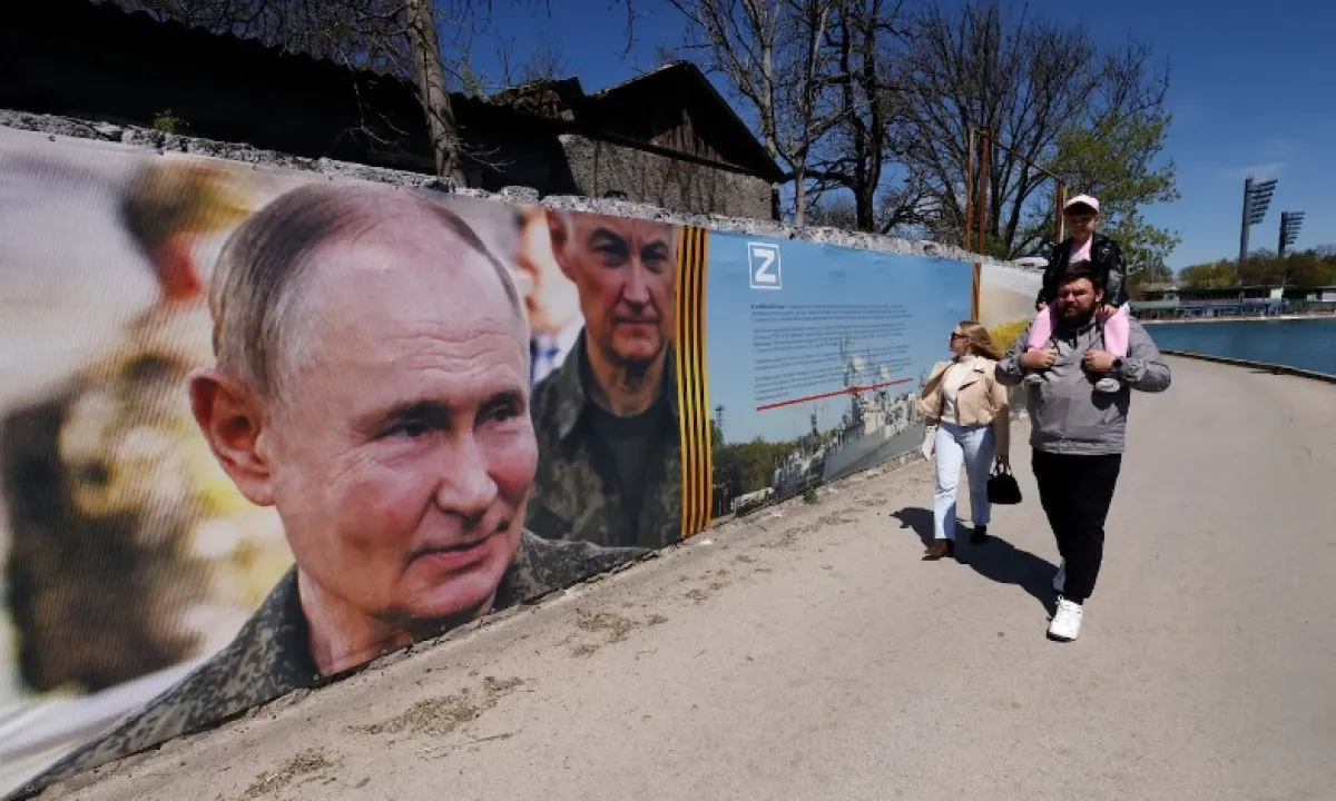 Путин