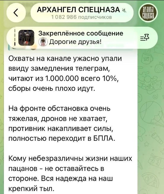 скриншот