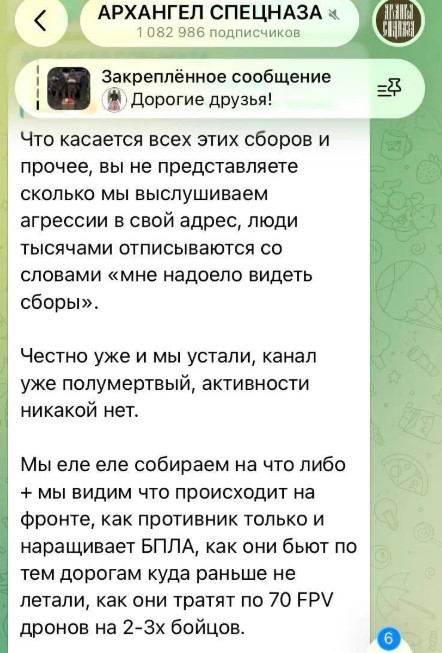 скриншот