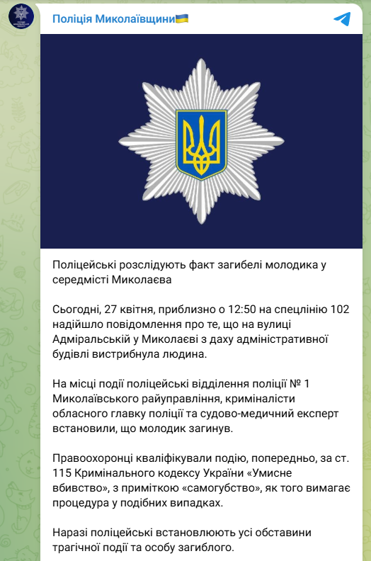 скрін