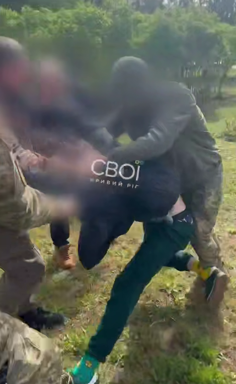скрін