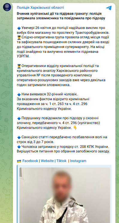 скрін