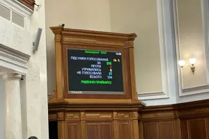 rada