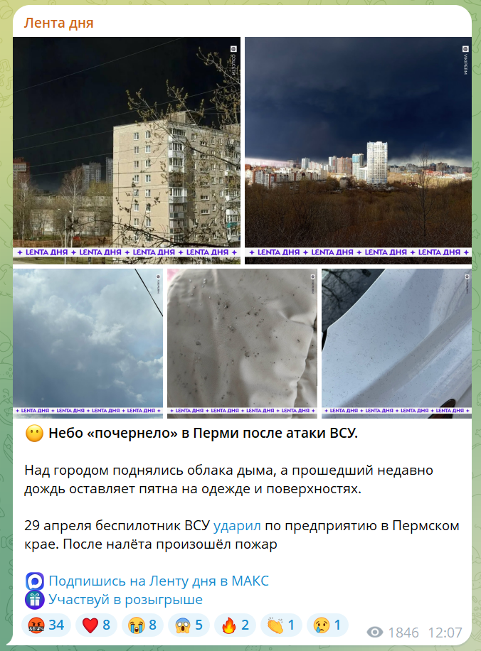 скрін