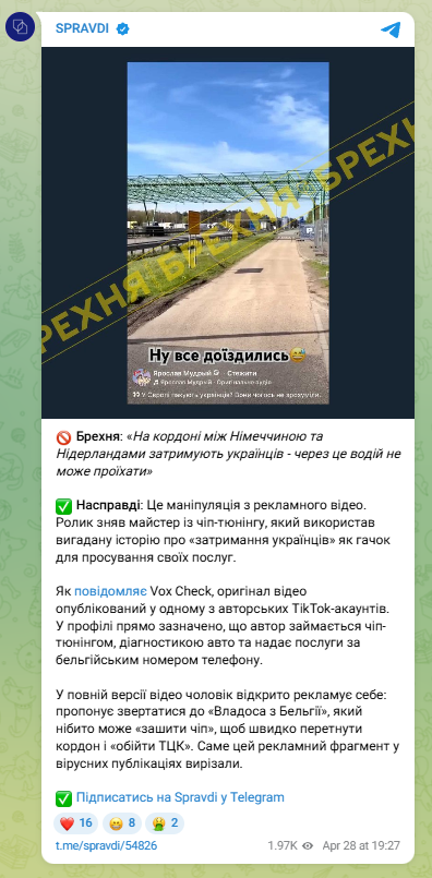 скрін
