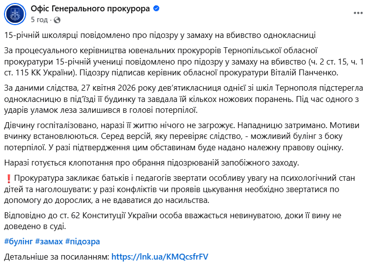 скрін