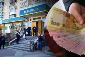 Банк