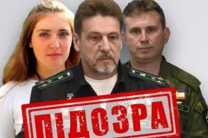 pidozra