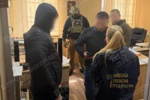 затримання