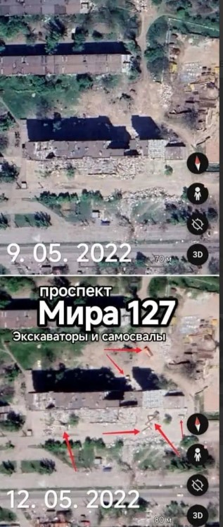 Мариуполь