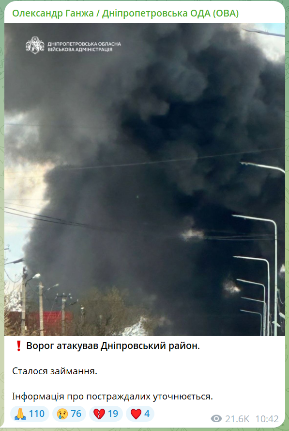 скрін