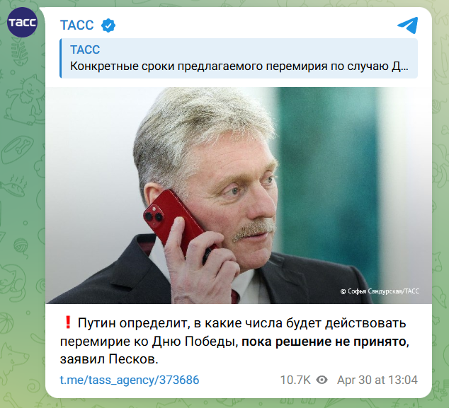 скрін