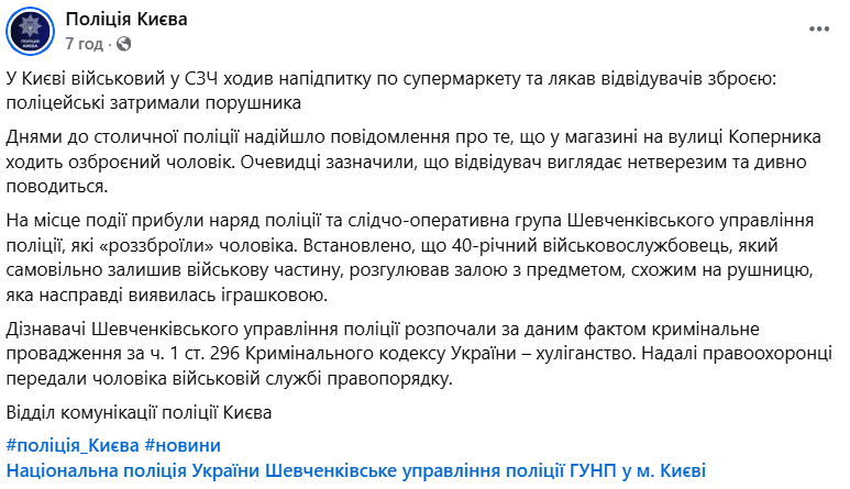 скрін