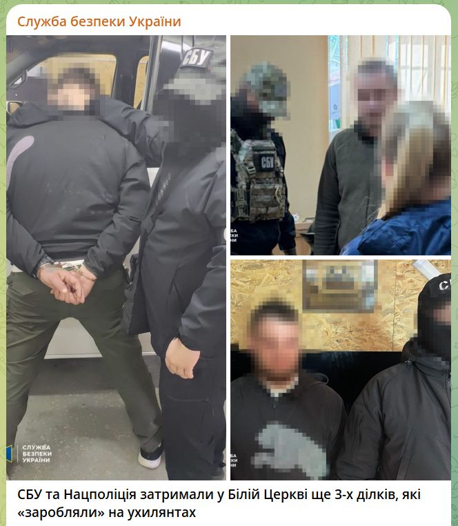скрін