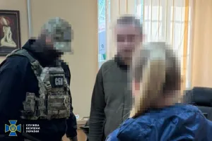SBU