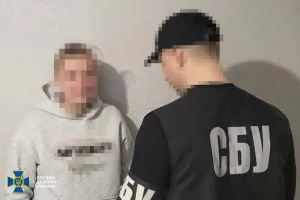 SBU