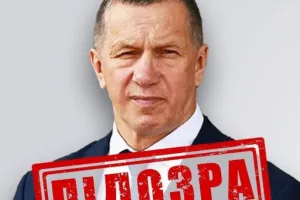 pidozra