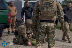 SBU