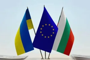 Болгария, Украина, ЕС