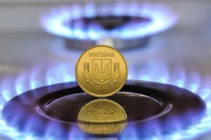 тариф на газ