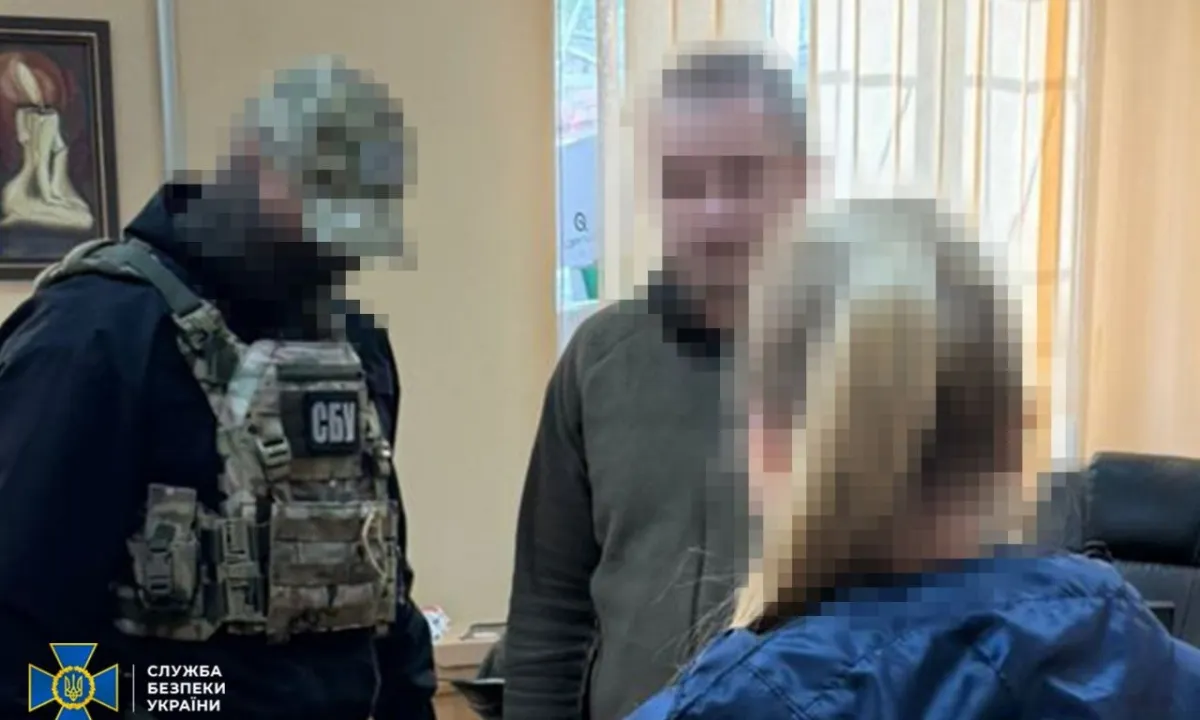 SBU