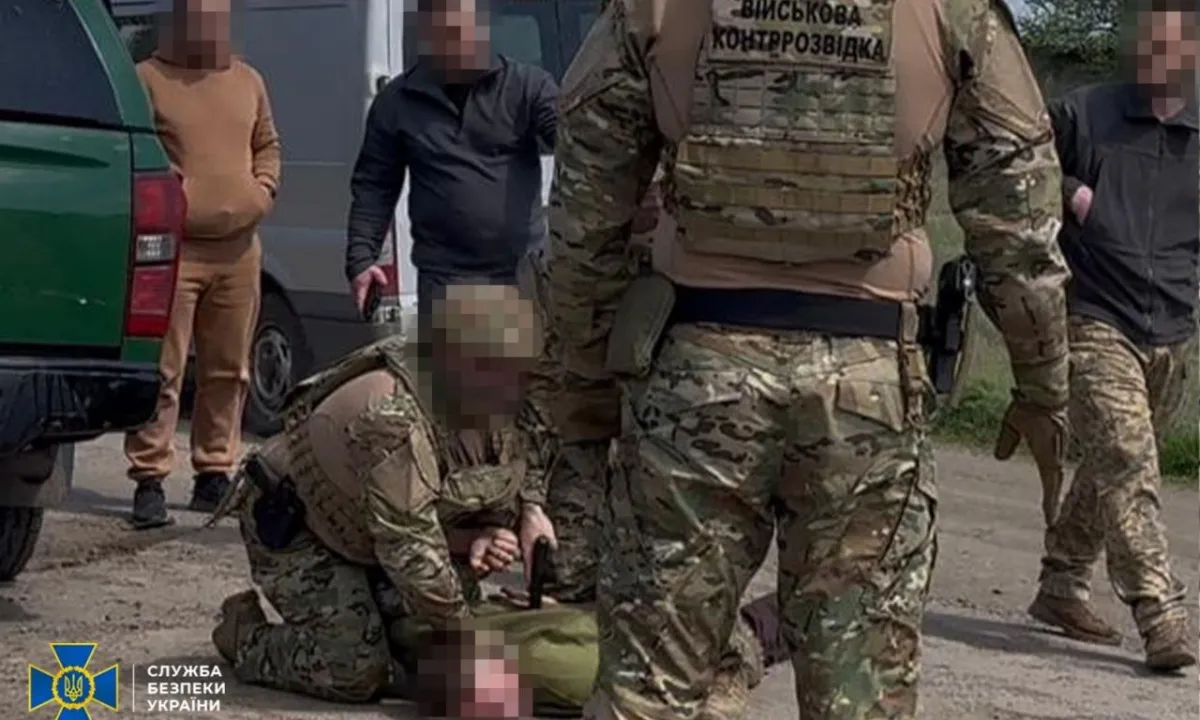 SBU