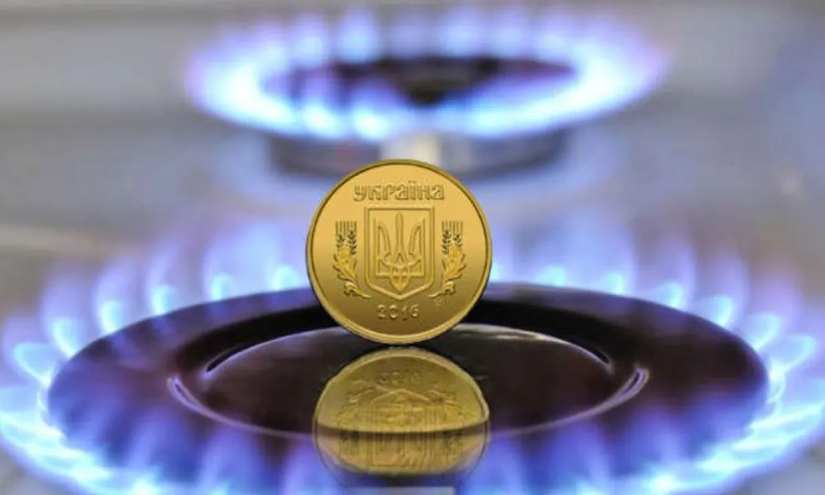 тариф на газ