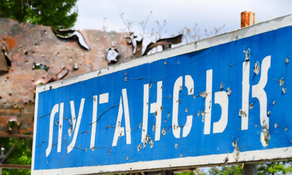 Луганск