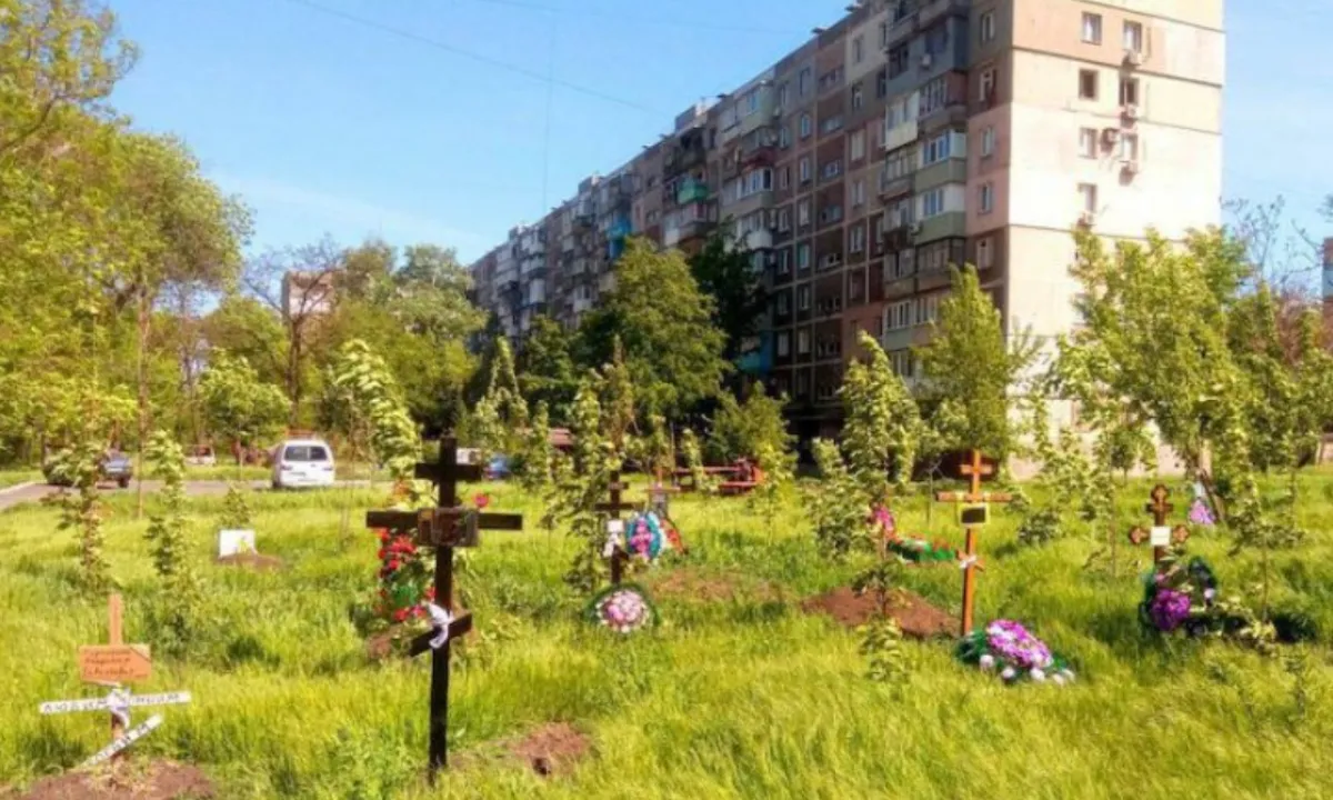 Мариуполь