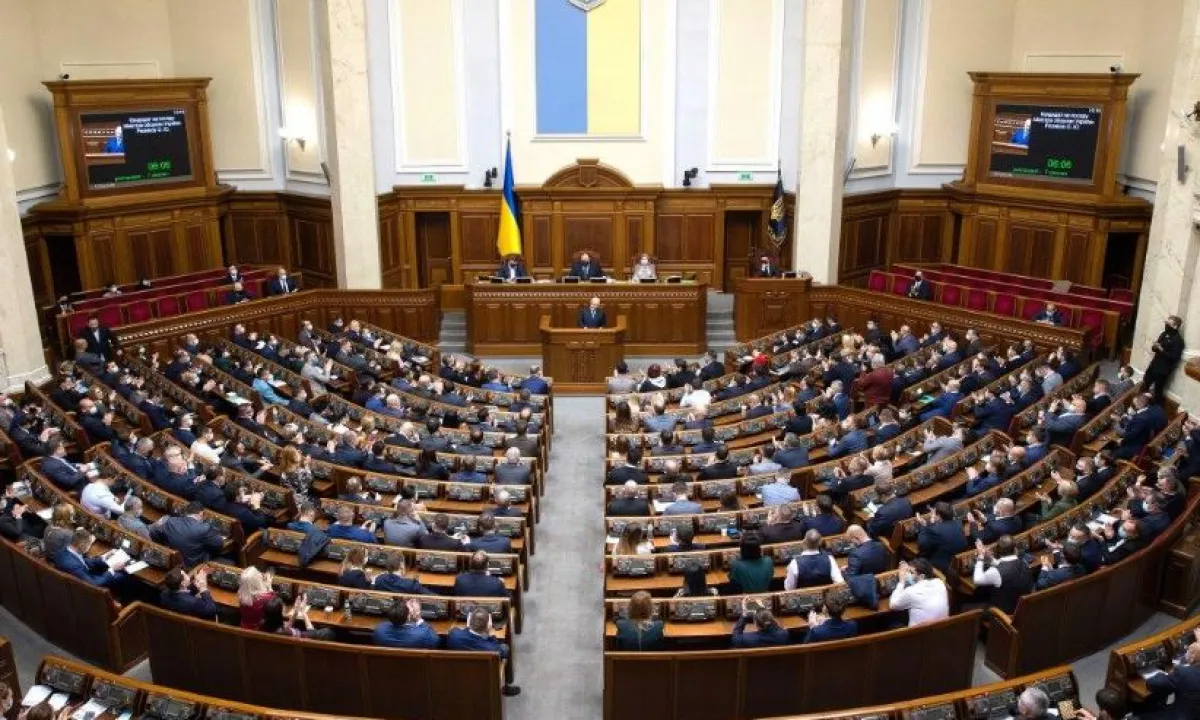Рада