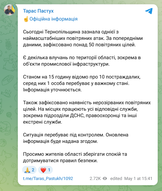 скрін