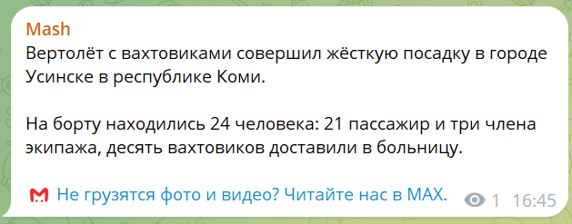 скрін