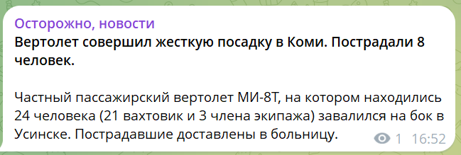 скрін
